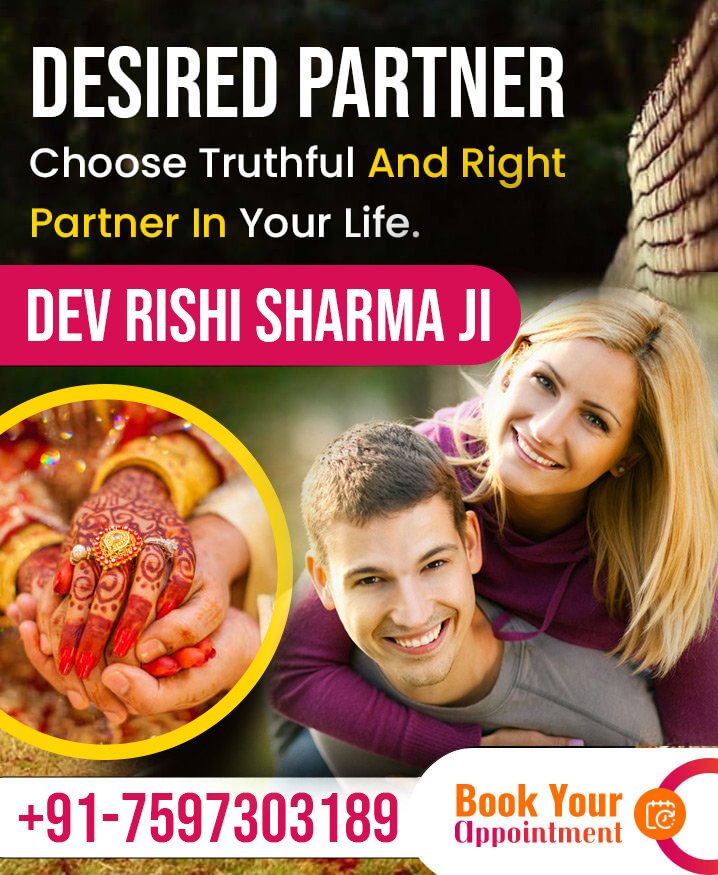 desired partner